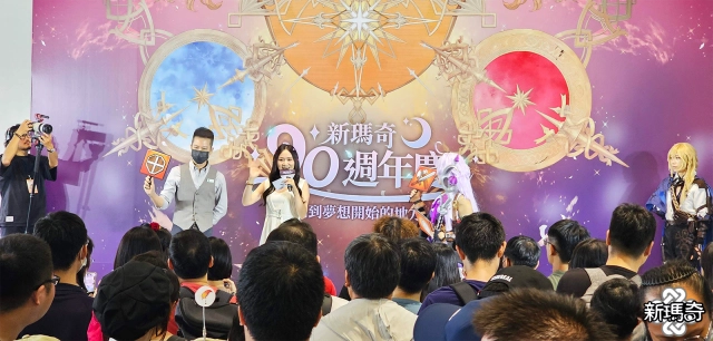 《新瑪奇》20週年夢想嘉年華溫暖落幕  全新G27主線「安樂的庭園」即將登場，全新冒險篇章再啟！