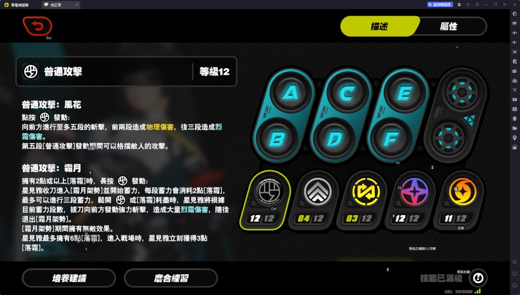 【攻略】《絕區零》星見雅攻略 影畫抽取建議|技能、音擎推薦