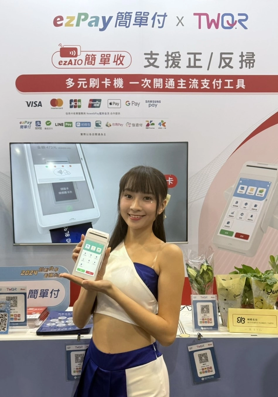 智冠科技（5478）公告113年10月合併營收5.20億元