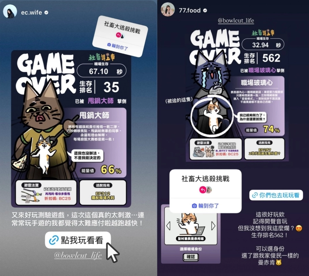 一張含有 文字, 腳踏車, 平面設計, 螢幕擷取畫面 的圖片

AI 產生的內容可能不正確。