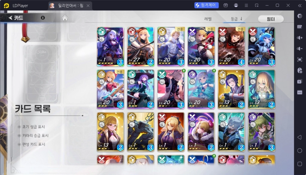 [공략] 밀리언아서 : 링 1티어 카드들은 누구? 리딤 코드 (쿠폰) 포함