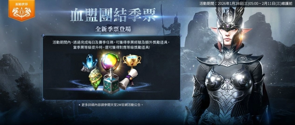 一張含有 文字, 電腦遊戲, 虛構小說, 虛構角色 的圖片
AI 產生的內容可能不正確。