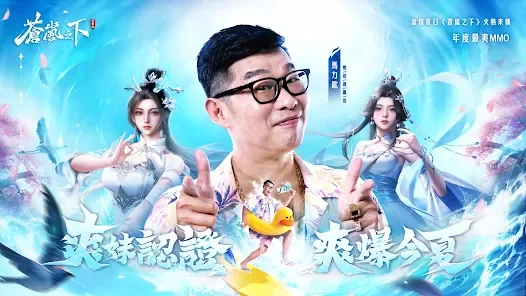 【攻略】《蒼嵐之下》多開及自動挂機教學|PC電腦版遊玩教學