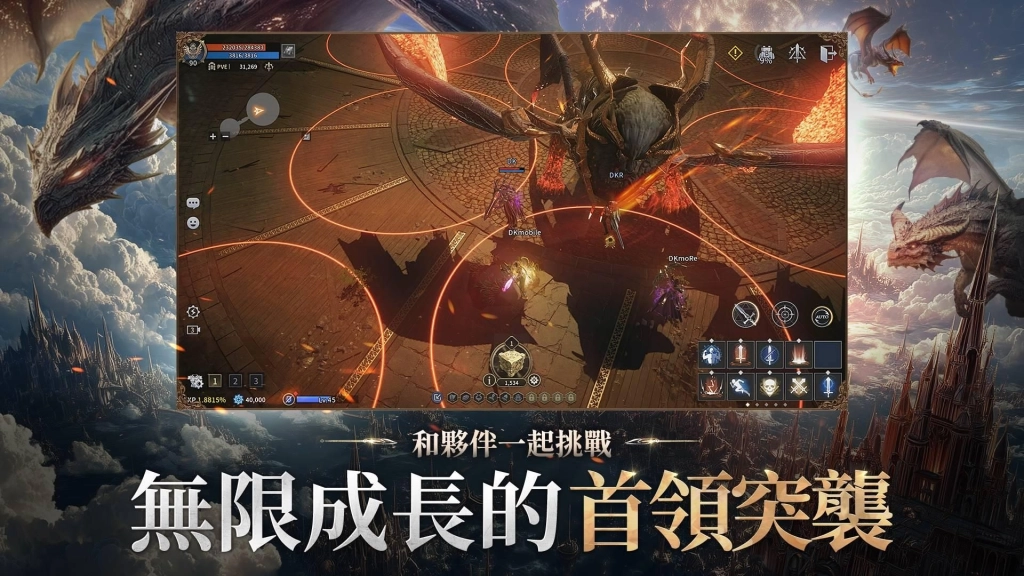 Ntrance《DK Mobile : Reborn》“全面取消鑽石” 新伺服器於12月11日正式開放