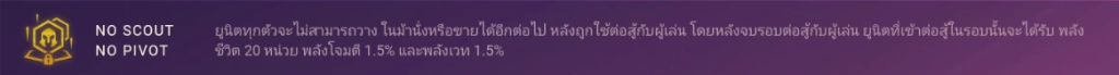 Golden Spatula แนะนำทีมง่ายๆเก่งๆช่วยคุณชัยชนะ