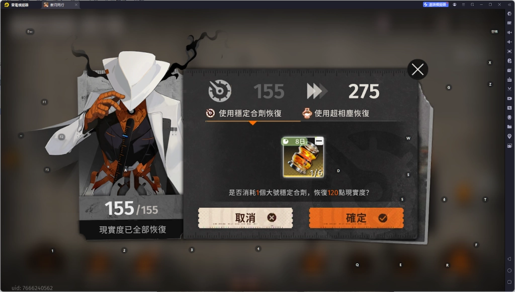 【攻略】《新月同行》資源養成規劃