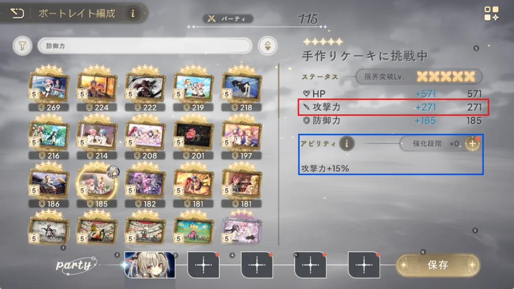 【攻略】《魔法少女小圓 Magia Exedra》戰鬥系統介紹