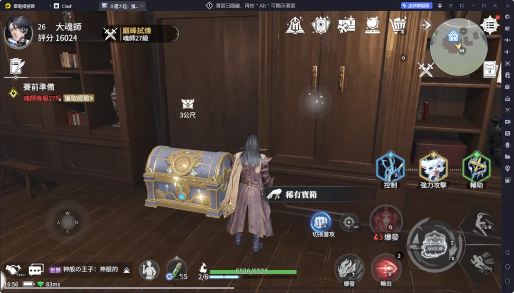 【攻略】《斗羅大陸：獵魂世界》全區域寶箱位置路線跟跑攻略（更新中）