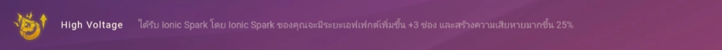 Golden Spatula แนะนำทีมง่ายๆเก่งๆช่วยคุณชัยชนะ
