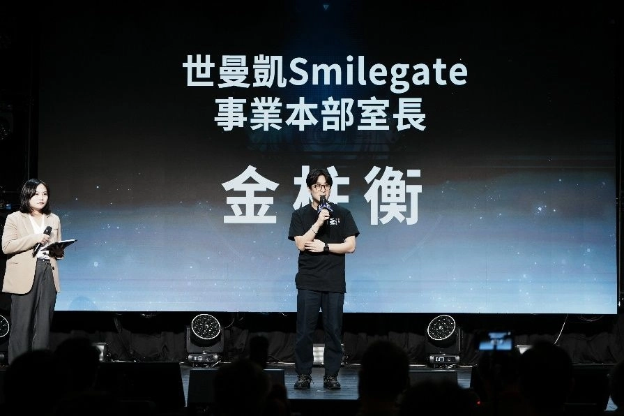 世曼凱新作 RPG《卡厄思夢境》於台灣舉辦上市記者會