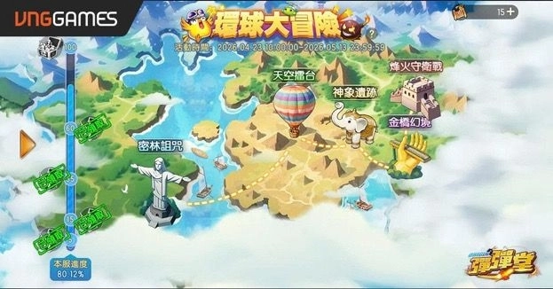 《彈彈堂Origin》音樂嘉年華登場  網頁與遊戲活動同步開放 主題武器