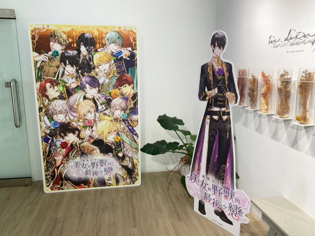 《美男王子》大駕光臨！主題餐廳在台灣首次中南同步展開