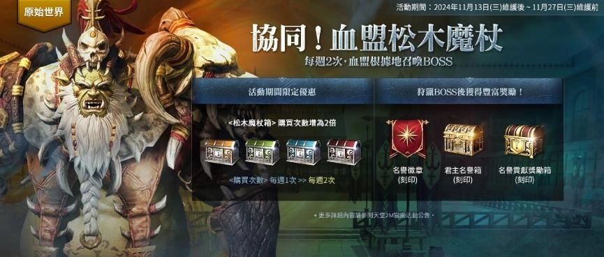 一張含有 文字, 電腦遊戲, 遊戲軟體, 螢幕擷取畫面 的圖片

自動產生的描述