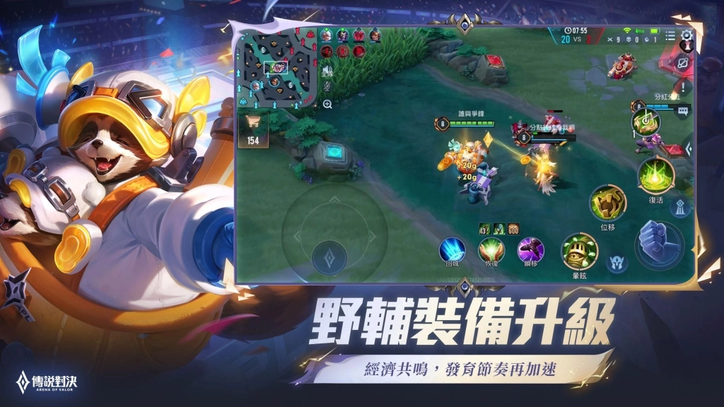 《Garena 傳說對決》冥定王牌版本登場 新英雄「拓冥」重磅登場
