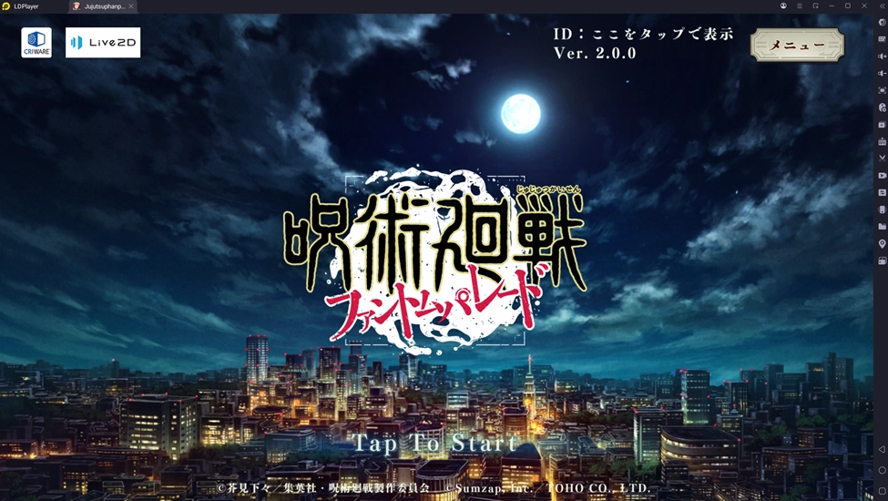 Actualización de Jujutsu Kaisen: Phantom Parade — Llegada de Gojo joven
