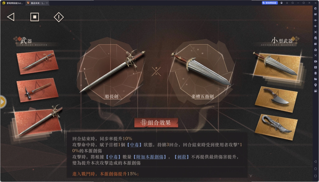 【攻略】《重返未來：1999》埃齊歐攻略 技能分析&洞悉傳承&武器搭配