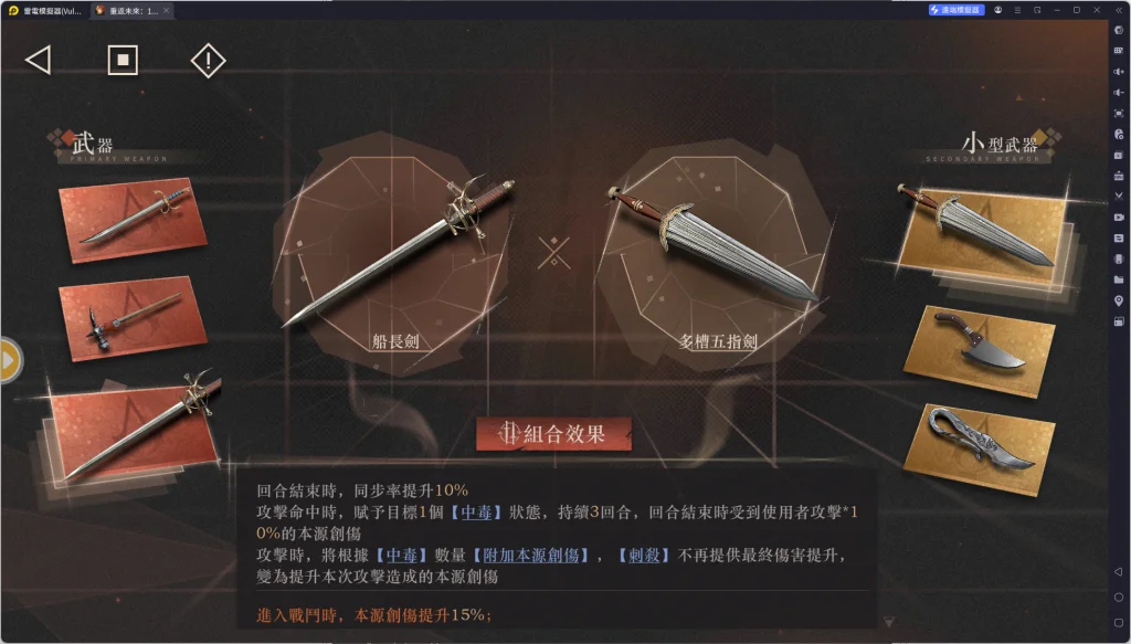 【攻略】《重返未來:1999》埃齊歐攻略 技能分析&洞悉傳承&武器搭配
