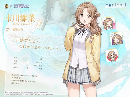 画像集 No.010のサムネイル画像 / 「雀魂 -じゃんたま-」×「シャニマス」コラボイベント,本日開始。「浅倉 透」「樋口円香」「福丸小糸」「市川雛菜」がコラボ雀士として登場