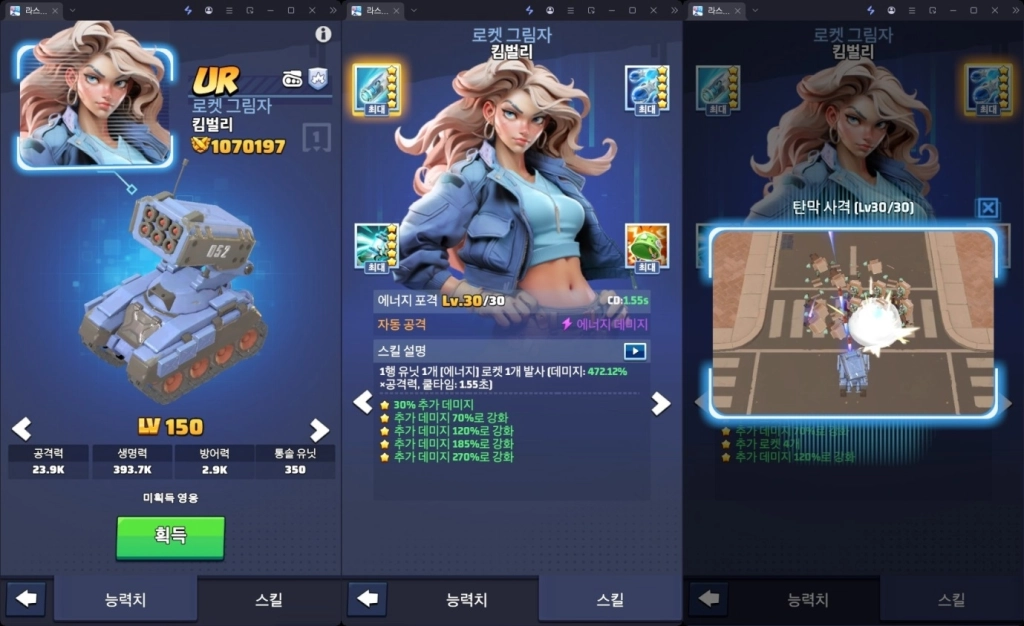 라스트 워: 서바이벌 팀 조합 꿀팁 & 전략 가이드