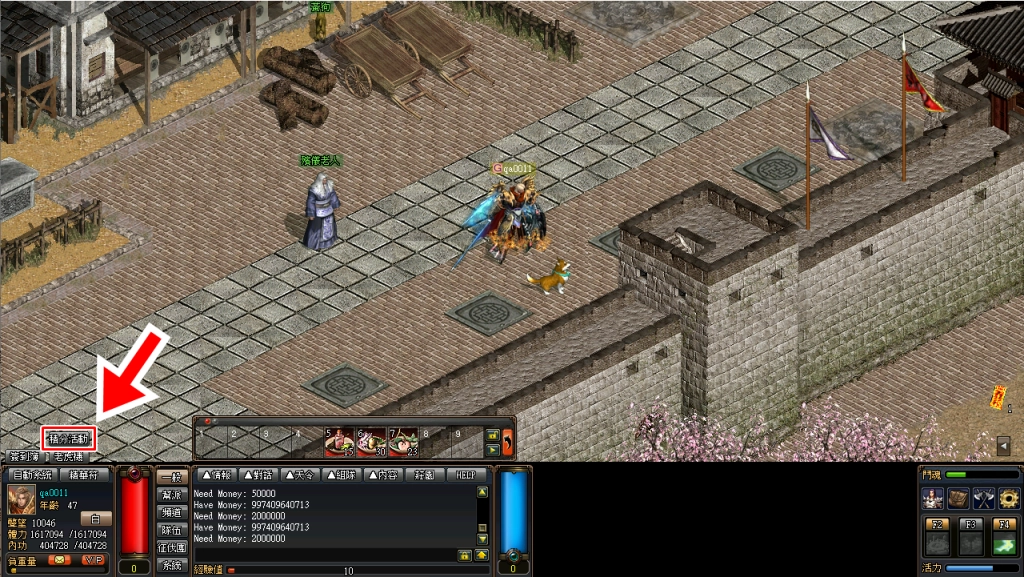 童心飛揚綻放樂無窮《新天上碑》陪伴大小玩家共享歡樂時光