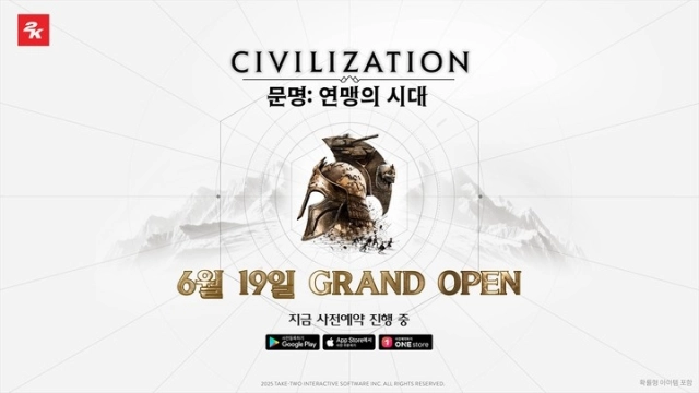 모바일 전략 신작 ‘문명: 연맹의 시대’, 6월 19일 아시아 정식 출시