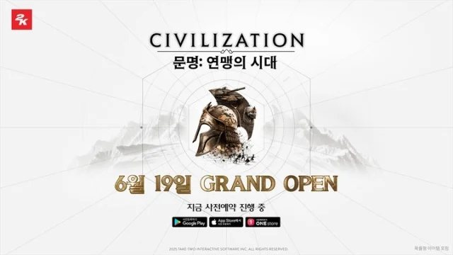 모바일 전략 신작 ‘문명: 연맹의 시대’, 6월 19일 아시아 정식 출시