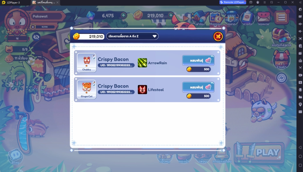 แฮปปี้คนเลี้ยงหมู Mobile เทคนิคมือใหม่ควรรู้!!ขโมยและสูตรผสมพันธุ์น้องหมู