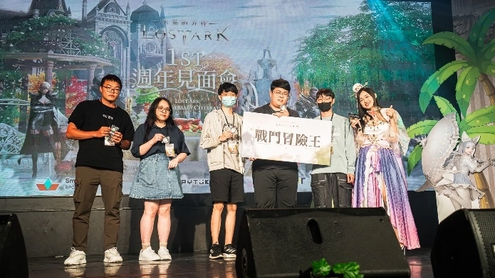 《失落的方舟：LOST ARK》一周年線下見面會圓滿落幕 現場活動熱力四射 冒險家共襄盛舉