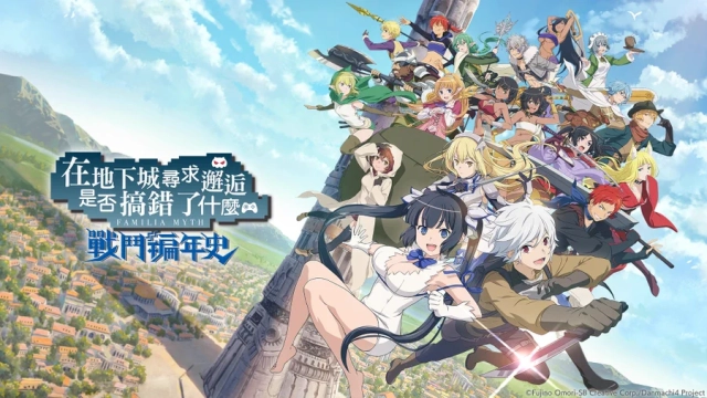 【攻略】《地城邂逅 戰鬥編年史》首抽技巧|T0角色排行榜