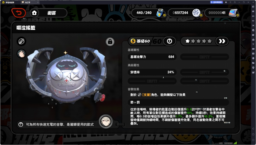 【攻略】《絕區零》浮波柚葉攻略 技能分析|音擎推薦|影畫分析|配隊配隊