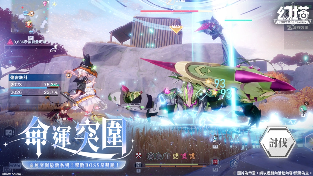 《幻塔》全新4.4.5版本「時光解碼少女」上線，頂級駭客「灰狐」登場！