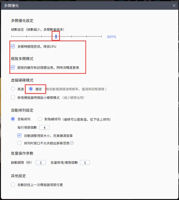【攻略】《排球少年!! TOUCH THE DREAM》首抽刷取指南|刷取角色推薦|PC電腦版