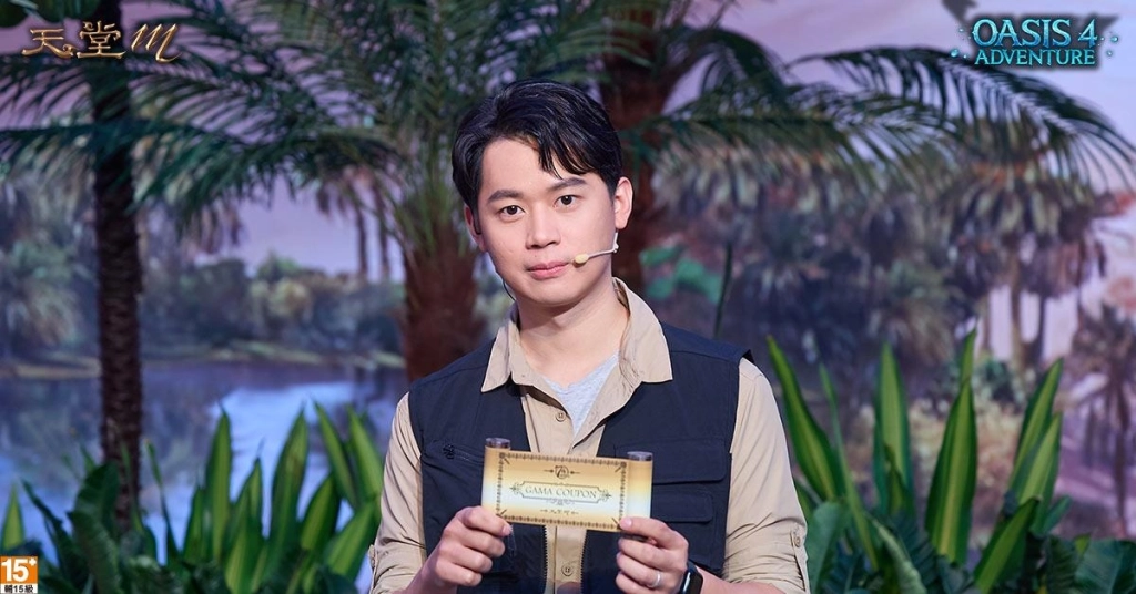 七週年驚喜連爆！一同揭開「你想不到的《天堂M》」神秘面紗！