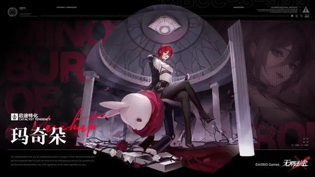 Path to Nowhere : Guide du débutant pour un meilleur départ