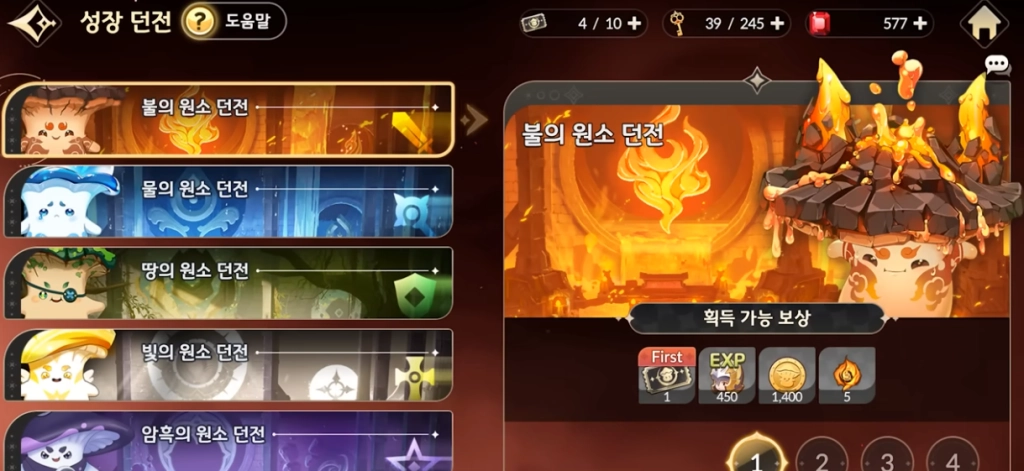 세븐나이츠 리버스 완전 분석