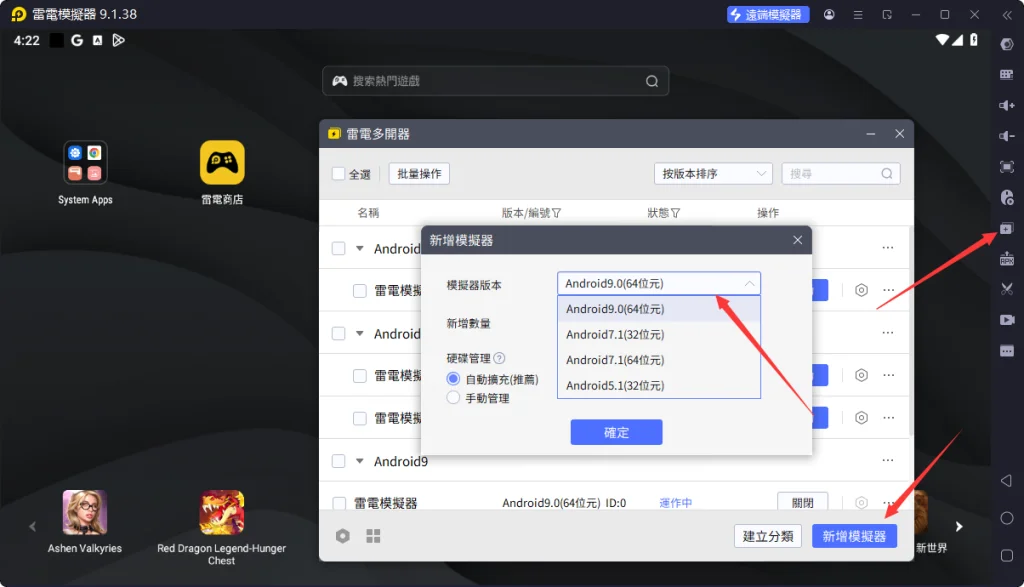 【攻略】《RO仙境傳說:守護永恆的愛 Classic》新手指南|PC電腦版