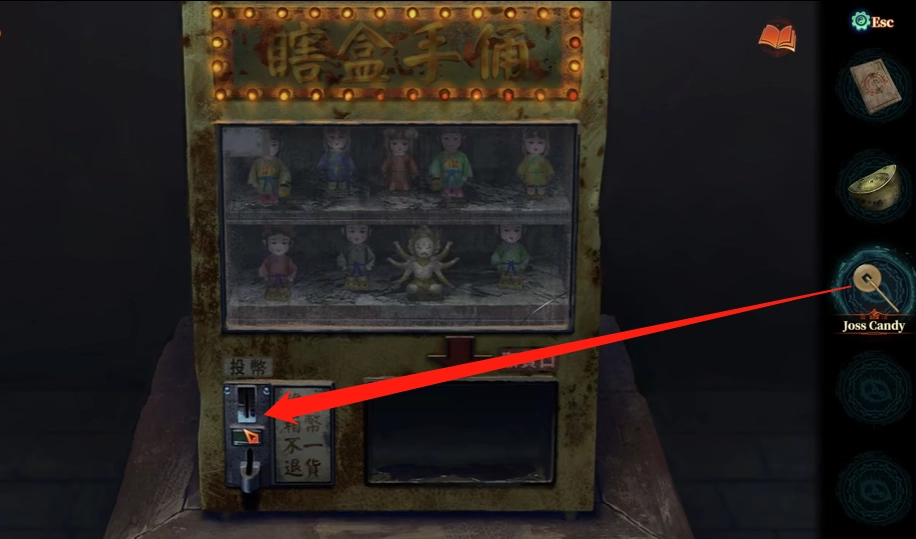 insert the Joss Candy into the Blind Box Machine