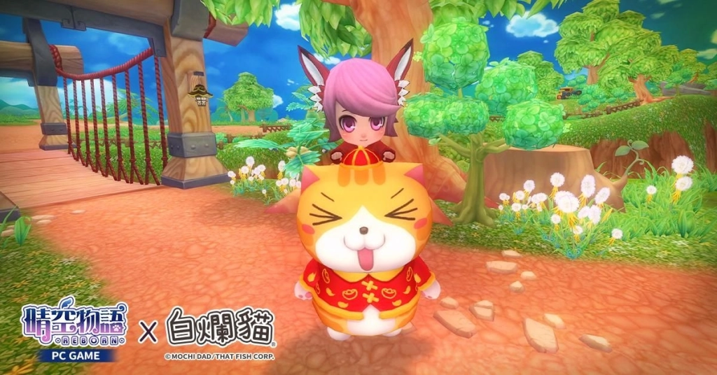 《晴空物語-REBORN》x《白爛貓》強強聯手!今日展開期間限定聯動合作