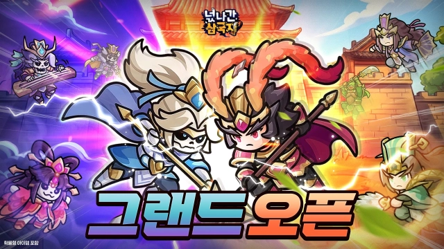무섭도록 귀여운 유령 삼국 RPG ‘넋나간 삼국지’, 정식 출시