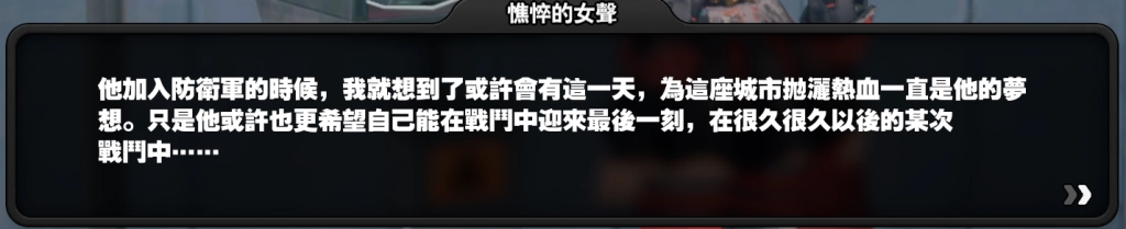 【攻略】《絕區零》「漫行於以太虛境」劇情記錄&幕後彩蛋