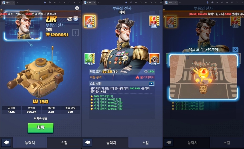 라스트 워: 서바이벌 팀 조합 꿀팁 & 전략 가이드