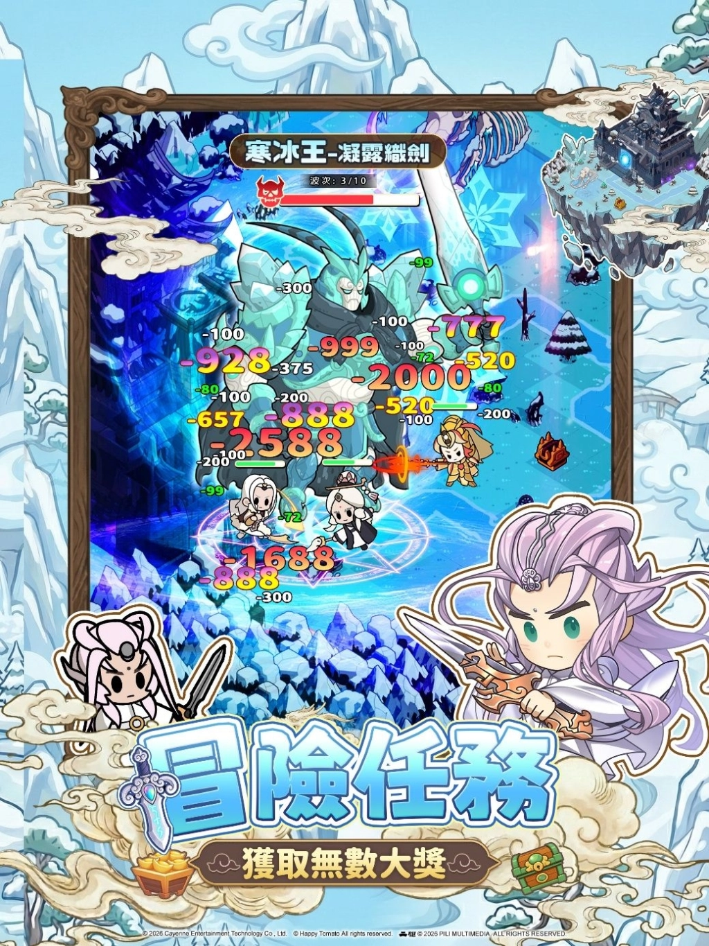 一張含有 文字, 平面設計, 日本動畫, 海報 的圖片

AI 產生的內容可能不正確。