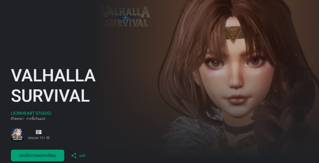 【ข่าวเกม】Valhalla Survival เปิดลงทะเบียนรับของรางวัล และเริ่มผจญภัยพร้อมกัน 21 มกราคม 2025