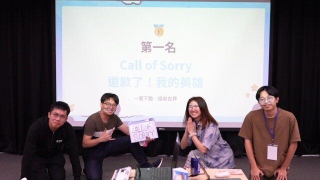 2025 Garena Game Jam 精彩落幕 近80 名臺灣開發者展現創意打造19 款原創遊戲！