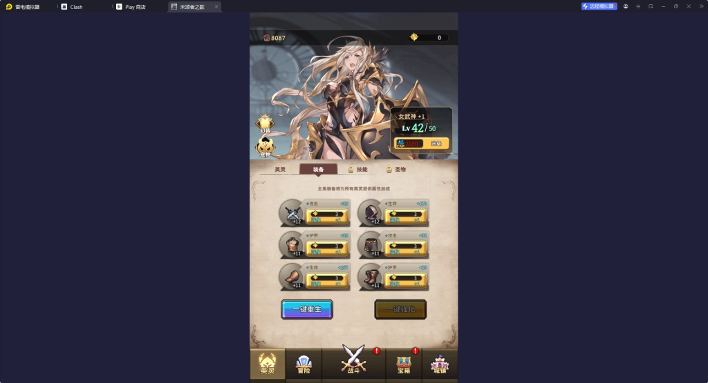 【攻略】《未頌者之歌：異世界冒險奇譚》角色推薦