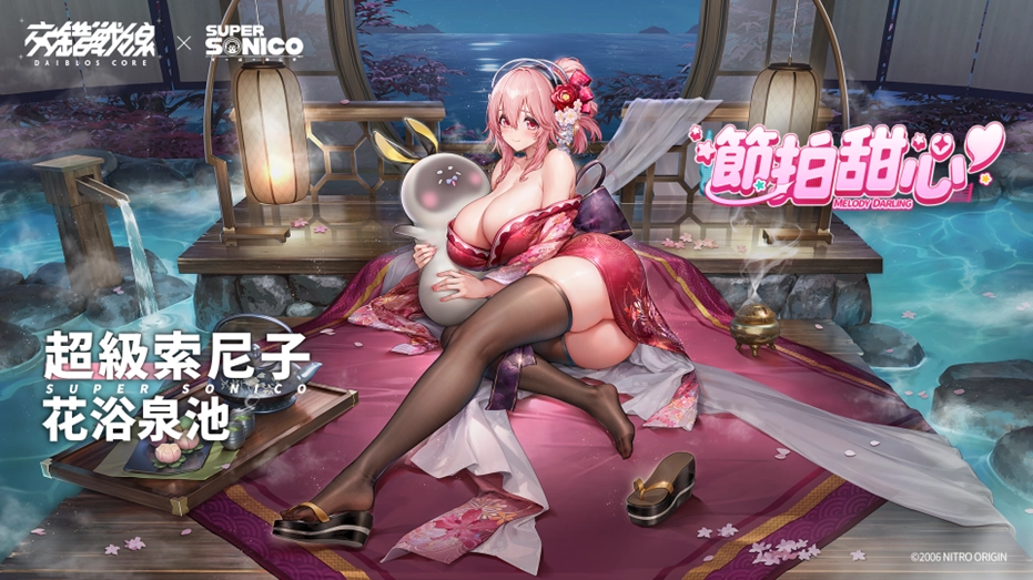 機甲美少女RPG『交錯戰線』×『超級索尼子』聯動正式開跑!