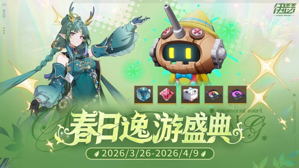 《伊瑟》SS4賽季【龍霆破曉】前瞻特別節目4月3日登場 搶先公開全新養成系統