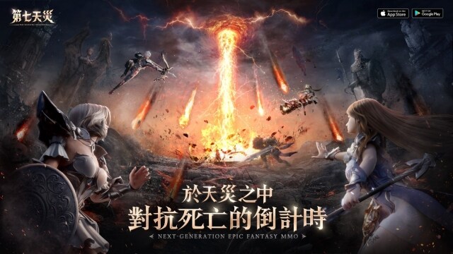 《第七天災》事前預約正式啟動！吳映潔化身「裁決者」率領玩家對抗末日魔潮