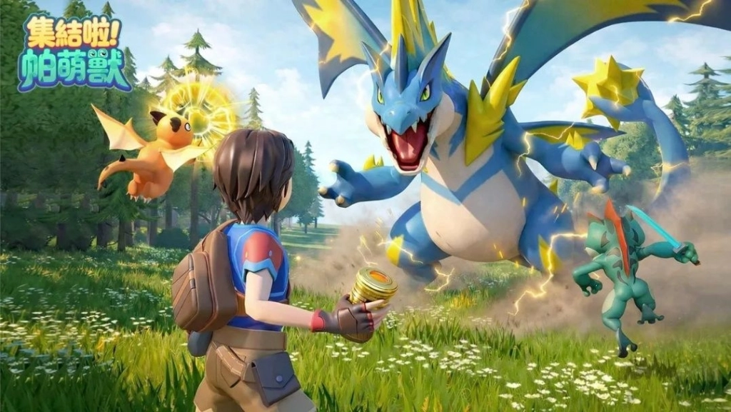 《集結啦！帕萌獸》大圖