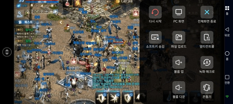 [공략] 《리니지M》 자동 사냥과 자원 획득을 위한 OSLink 활용 가이드